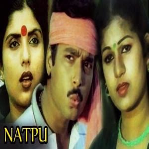 Natpu (1986) film online,Amirjan,Karthik